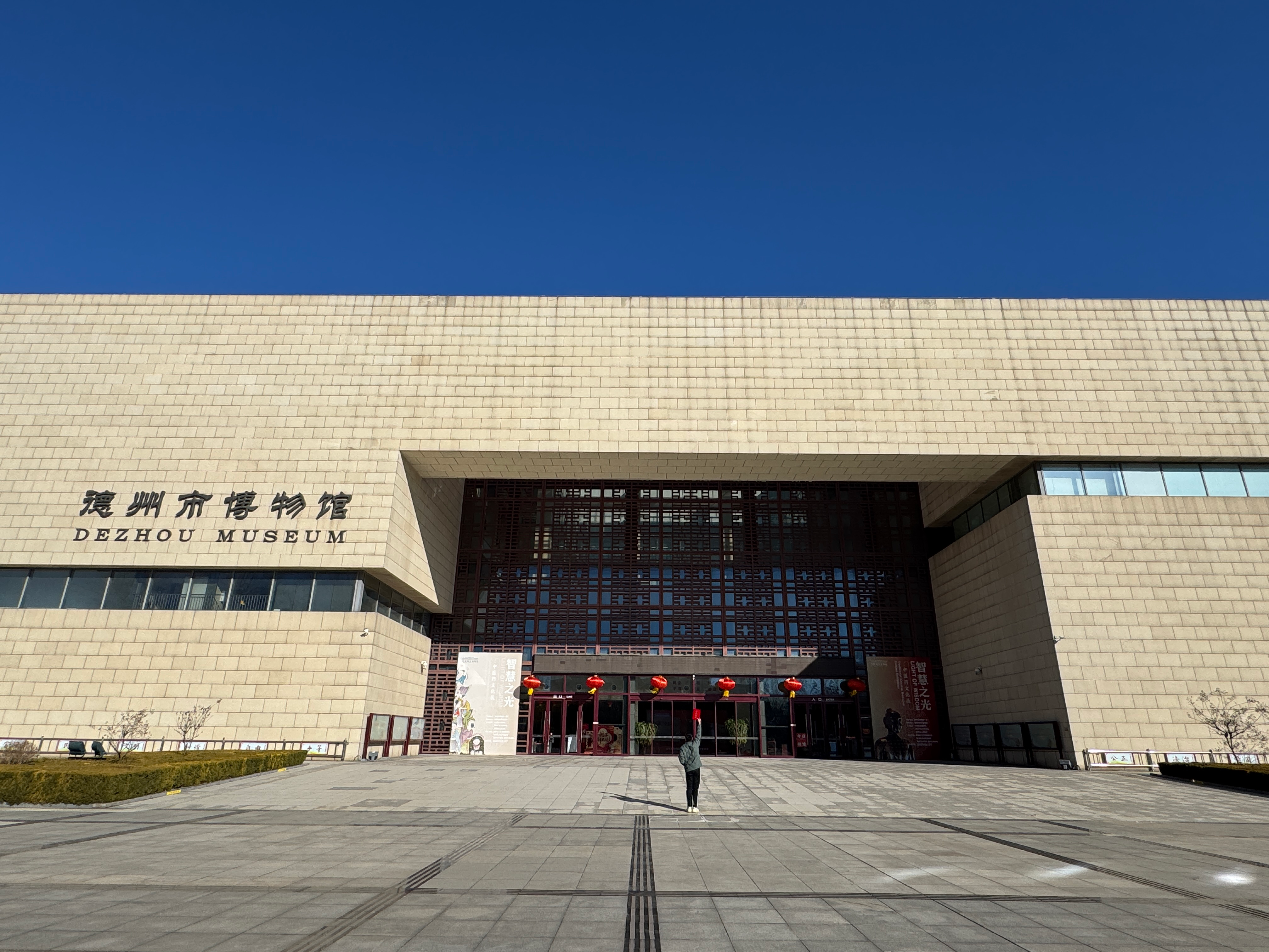 Discover XRH – 2 – RISE at Dezhou Museum – XR-Hub Design